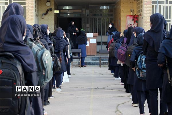 بازگشایی حضوری در مدارس فارس