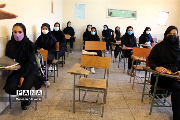 بازگشایی حضوری در مدارس فارس