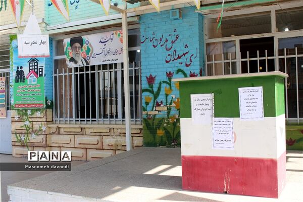 بازدید مدیر کل آموزش پرورش استان فارس از بازگشایی حضوری مدارس