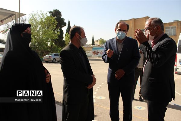 بازدید مدیر کل آموزش پرورش استان فارس از بازگشایی حضوری مدارس