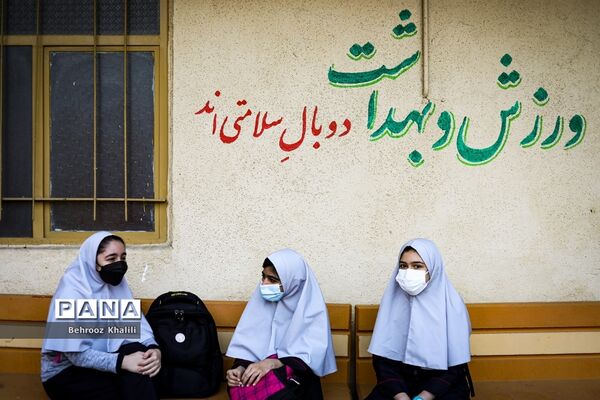 بازگشایی حضوری مدارس-2