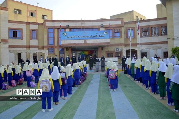 بازگشت به آموزش حضوری در دبستان شهید باهنر دوره اول و دوم شهرستان بوشهر