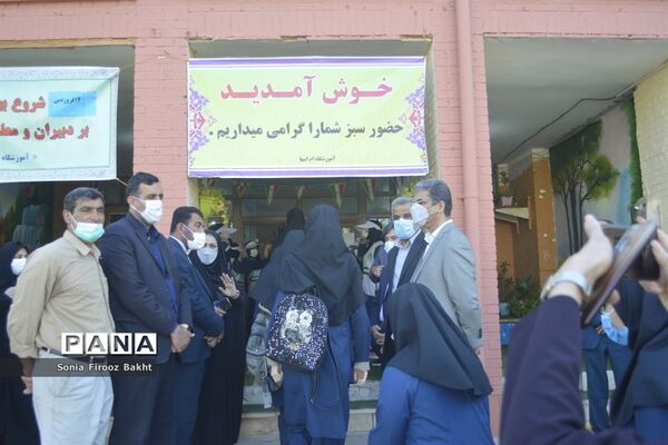 بازگشت به آموزش حضوری دبیرستان‌ام ابیها بوشهر