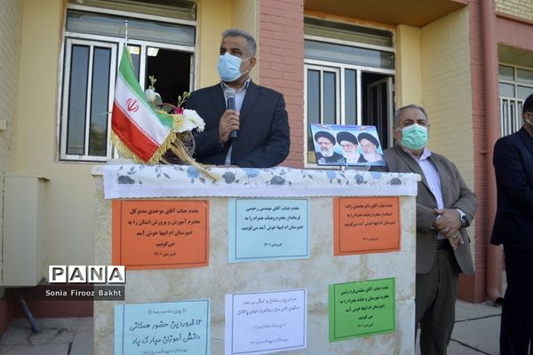 بازگشت به آموزش حضوری دبیرستان‌ام ابیها بوشهر