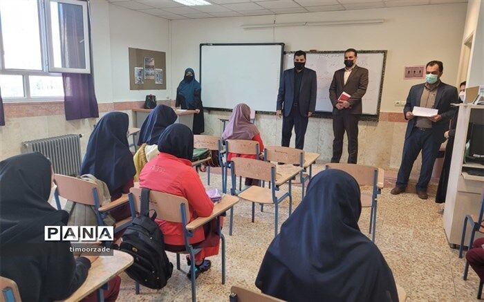 حضور بازرس اداره کل آموزش و پرورش شهرستان‌های استان تهران در شهرستان فیروزکوه
