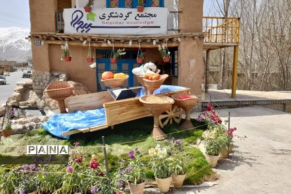 شهر «دستنا» در شروع بهار