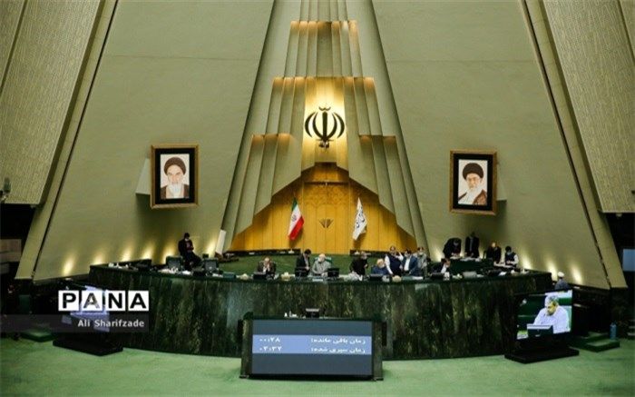 رد طرح اصلاح موادی از قانون آیین‌نامه داخلی مجلس