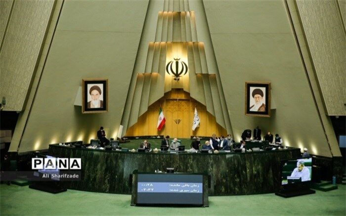 رد طرح اصلاح موادی از قانون آیین‌نامه داخلی مجلس