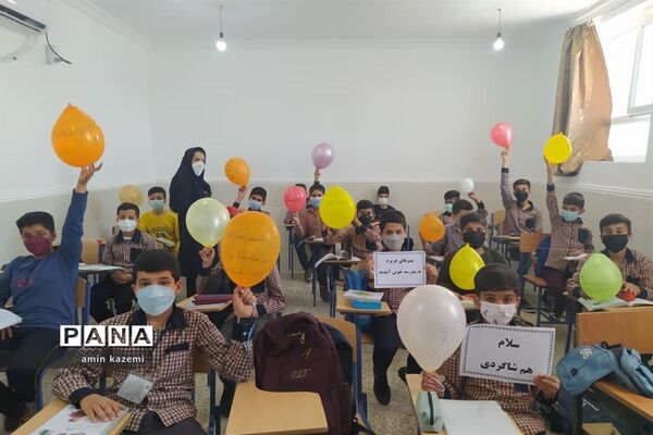 بازگشایی حضوری مدارس شهرستان داراب