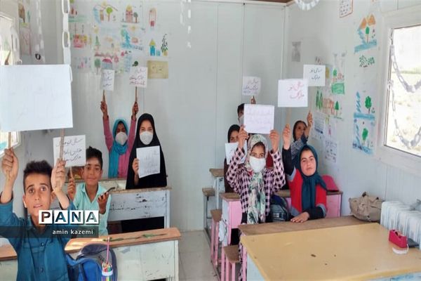 بازگشایی حضوری مدارس شهرستان داراب