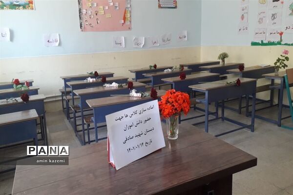 بازگشایی حضوری مدارس شهرستان داراب