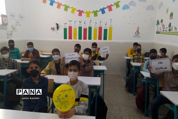 بازگشایی حضوری مدارس شهرستان داراب