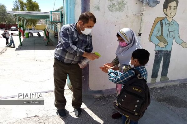 بازگشایی حضوری مدارس شهرستان داراب