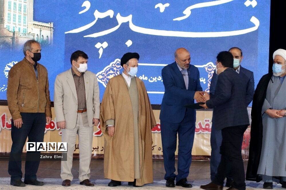 مراسم تکریم و معارفه شهردار تبریز