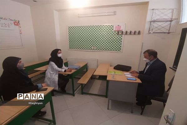 بازدید از مدارس ناحیه 5 استان اصفهان