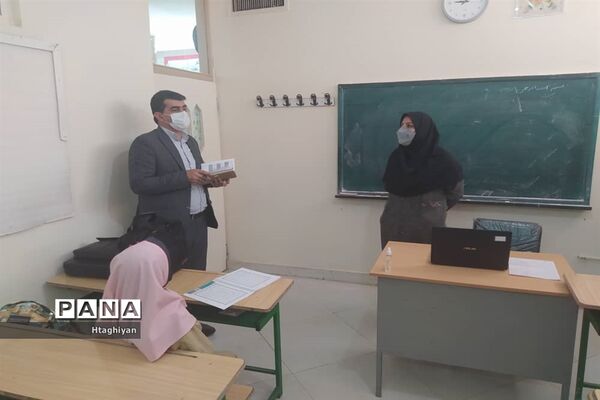 بازدید از مدارس ناحیه 5 استان اصفهان