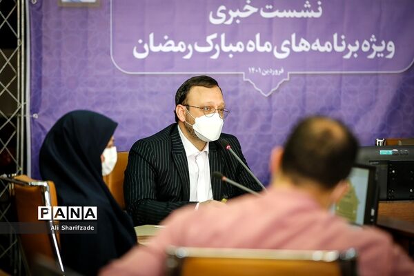 نشست خبری ویژه برنامه‌های شهرداری در ماه مبارک رمضان