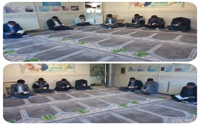 آغاز برنامه تلاوت روزانه قرآن کریم در آموزش و پرورش کوهرنگ