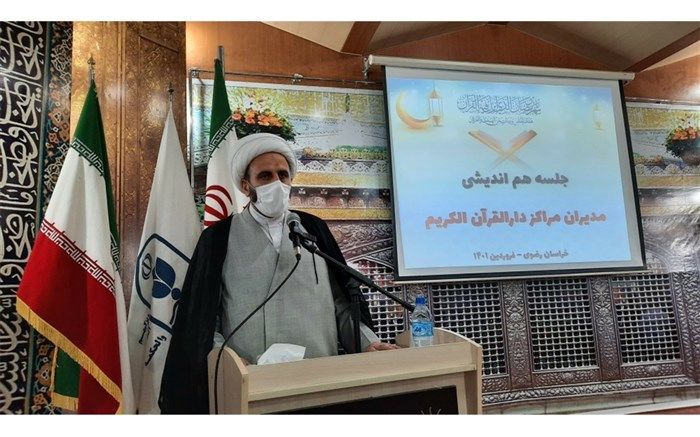 ظرفیت دارالقرآن ها توسط فرمانداران معرفی شود