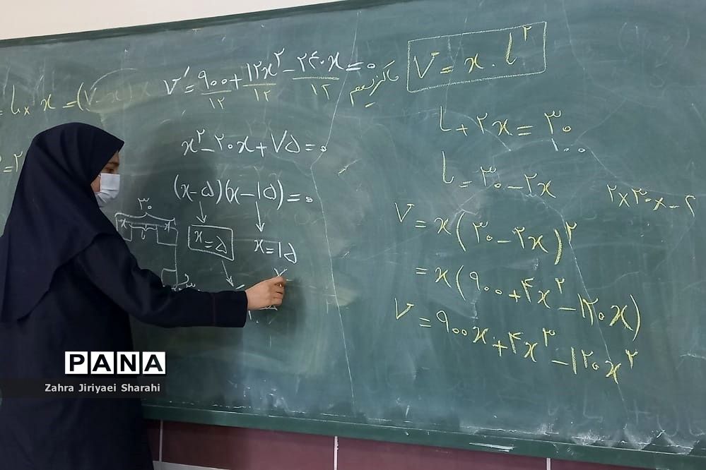 حال و هوای  سال نو در دبیرستان دخترانه حدیث کساء ناحیه یک ری