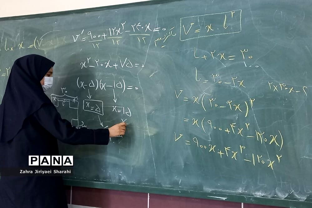 حال و هوای  سال نو در دبیرستان دخترانه حدیث کساء ناحیه یک ری