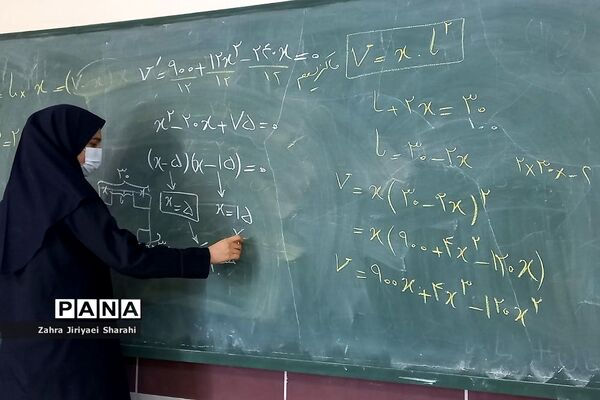 حال و هوای  سال نو در دبیرستان دخترانه حدیث کساء ناحیه یک ری