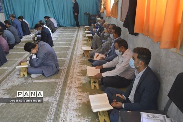 برنامه قرآنی نوای ملکوت در اداره کل آموزش و پرورش استان بوشهر