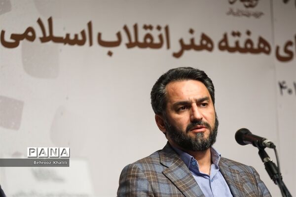 نشست خبری هفته هنر انقلاب