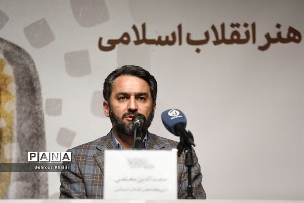 نشست خبری هفته هنر انقلاب