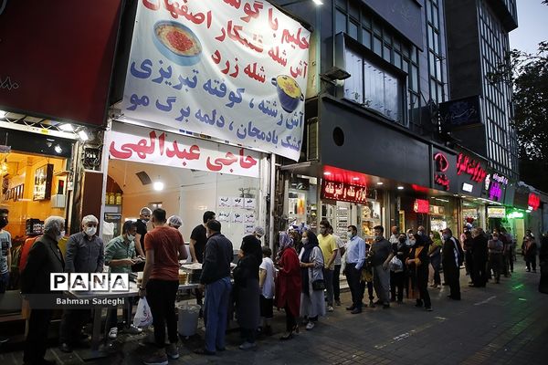 حوالی افطار