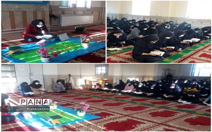 برگزاری ختم قرآن به مناسبت ماه مبارک رمضان در دبیرستان مکتبی بن