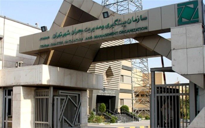 بررسی نقش نهاد قضایی در اجرای درست طرح‌های پیشگیری از بحران