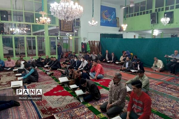 برگزاری محفل انس با قرآن در مسجد صاحب الزمان شهرآبعلی  رودهن