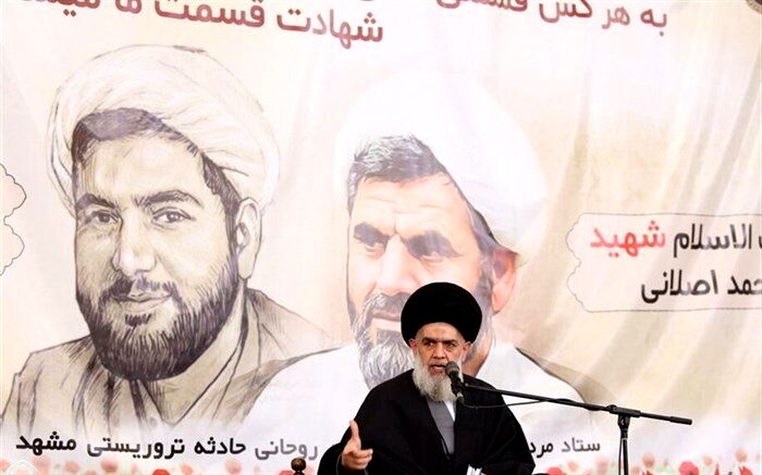 مراسم بزرگداشت شهیدان «اصلانی» و «دارایی» ‌در قم برگزار شد