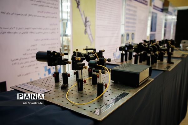 نمایشگاه دستاوردهای هسته‌ای