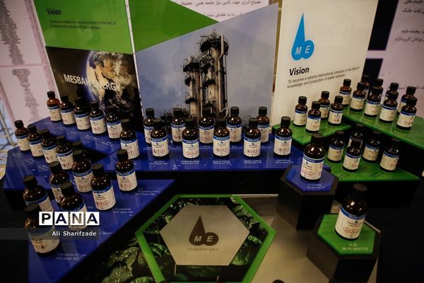 نمایشگاه دستاوردهای هسته‌ای