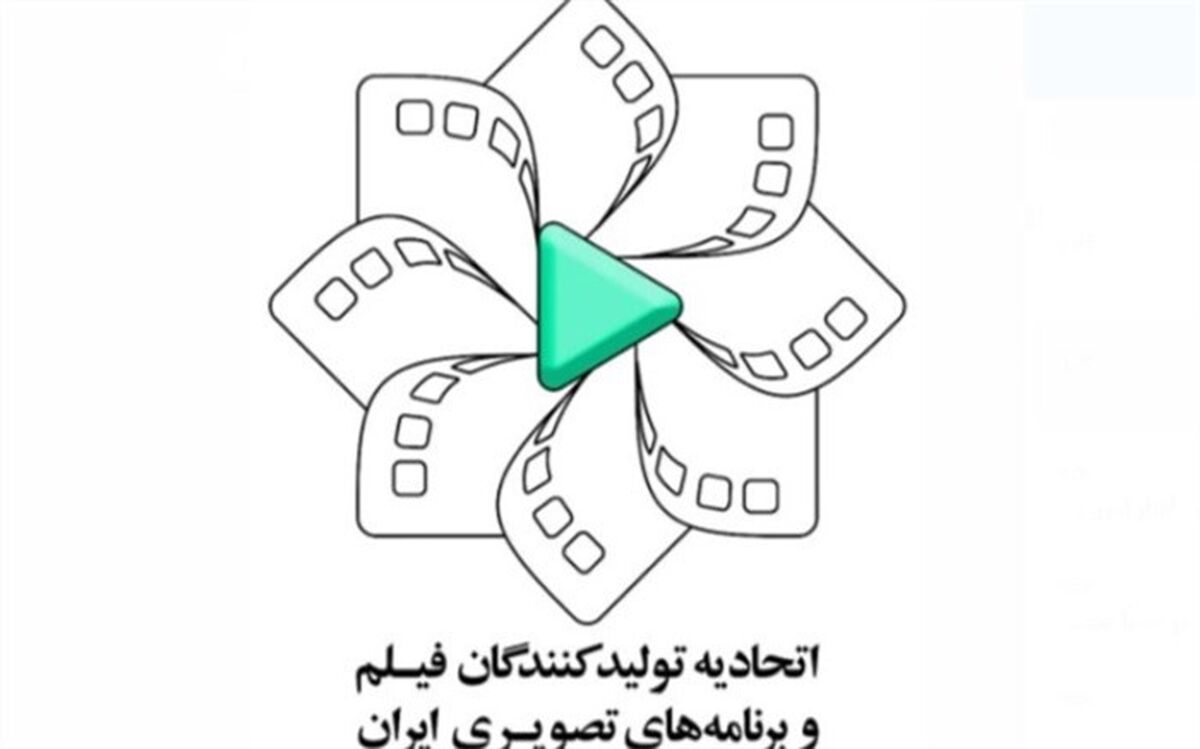 تشکیل کمیته اشتغال‌زایی و رفع موانع تولید در نمایش خانگی