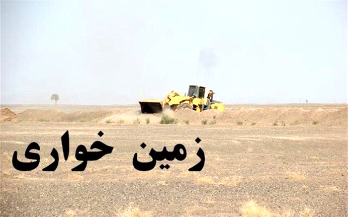 ۵۱۰ زمین‌خوار در تعطیلات نوروز بازداشت شدند