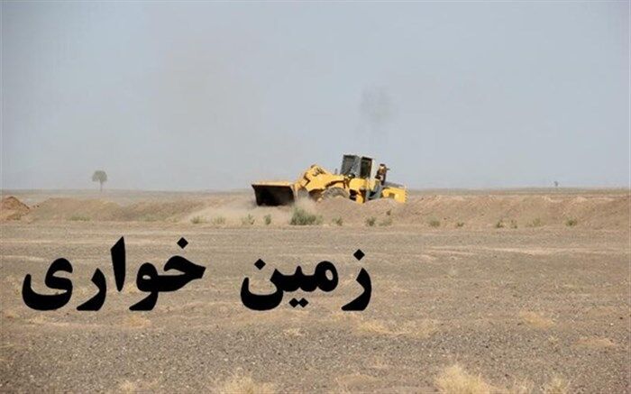 ۵۱۰ زمین‌خوار در تعطیلات نوروز بازداشت شدند