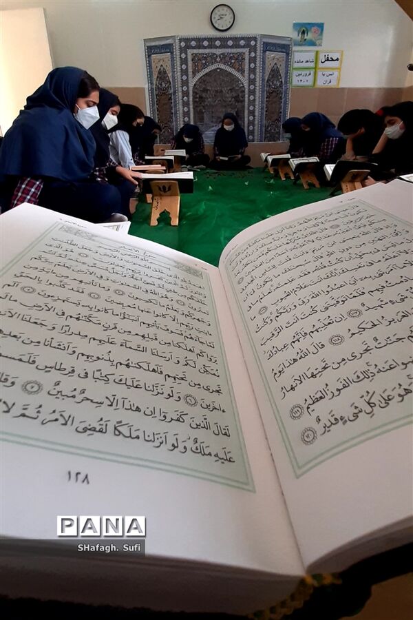 برگزاری محفل انس با قرآن در مدارس شهرستان امیدیه