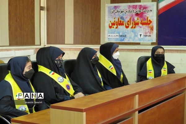 نشست هیات رئیسه دومین دوره مجلس دانش‌آموزی