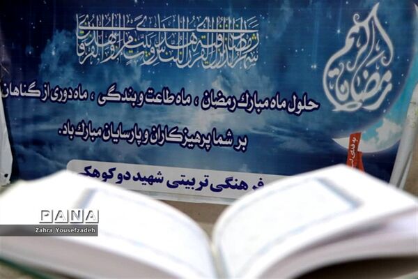 برپایی موکب‌های افطاری توسط مدارس در شیراز