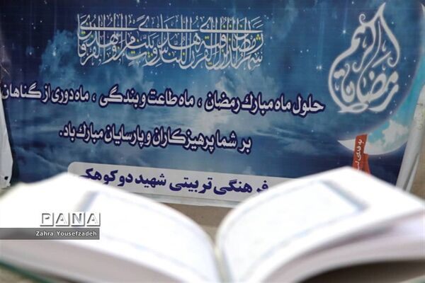برپایی موکب‌های افطاری توسط مدارس در شیراز