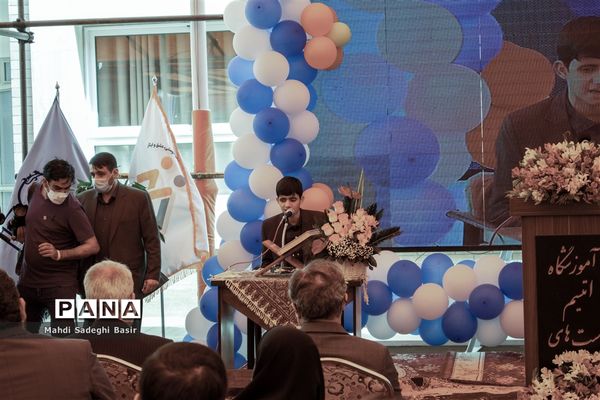 افتتاح نخستین مرکز آموزشی اتیسم در اصفهان