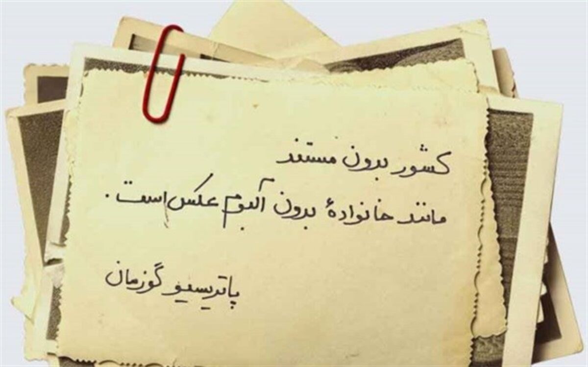 نمایش 6 فیلم مستند ایرانی ویژه برنامه انجمن آسیایی نیویورک در پلتفرم داکیونایت