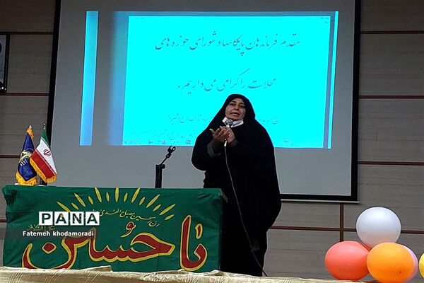 همایش فرماندهان پایگاه‌های مقاوت بسیج در شیراز