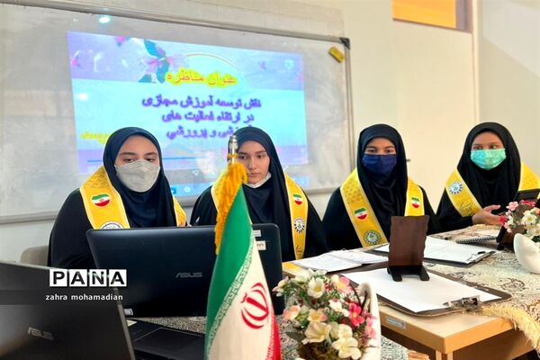مناظره دانش‌آموزان پیشتاز مناطق یک و شش با موضوع نقش آموزش مجازی در فعالیت‌های آموزشی و پرورشی