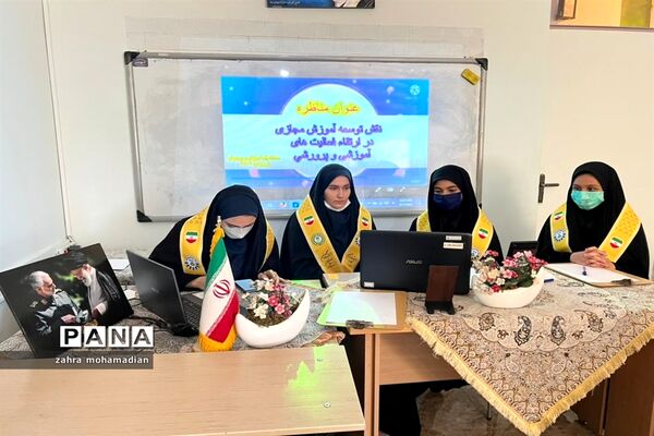 مناظره دانش‌آموزان پیشتاز مناطق یک و شش با موضوع نقش آموزش مجازی در فعالیت‌های آموزشی و پرورشی