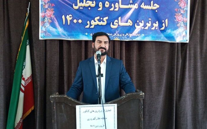 آموزش و پرورش و دانشگاه کانون خلق آینده هستند