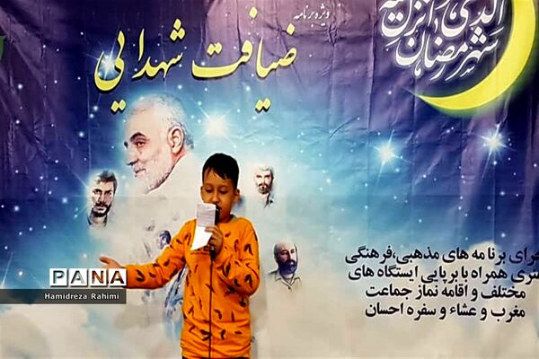 ضیافت شهدایی در روستاهای کم‌برخوردار